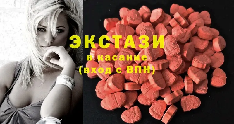 ЭКСТАЗИ 280 MDMA  Лабинск 