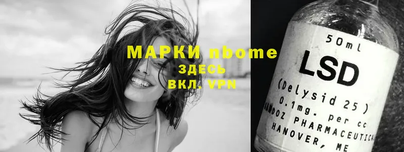 Марки 25I-NBOMe 1,5мг  где купить наркоту  Лабинск 